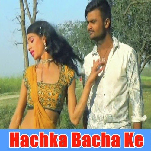 Pappu Bharti Songs MP3 Download