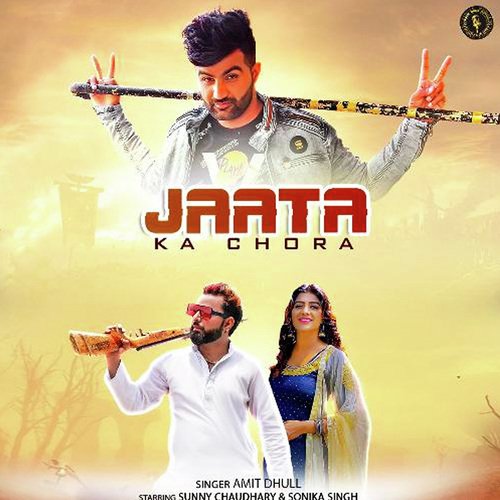 Jaata Ka Chora Amit Dhull MP3 Download