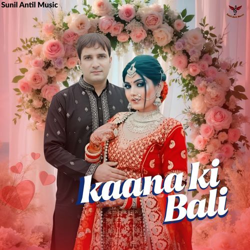 Kaana Ki Bali Sunil Antil MP3 Download