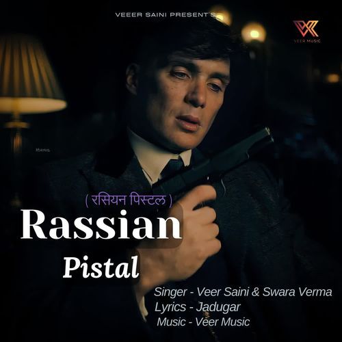 Rassian Pistal Swara Verma MP3 Download