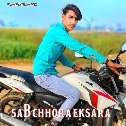 Sab chhora Eksara Rijwan Kaithwadiya MP3 Download