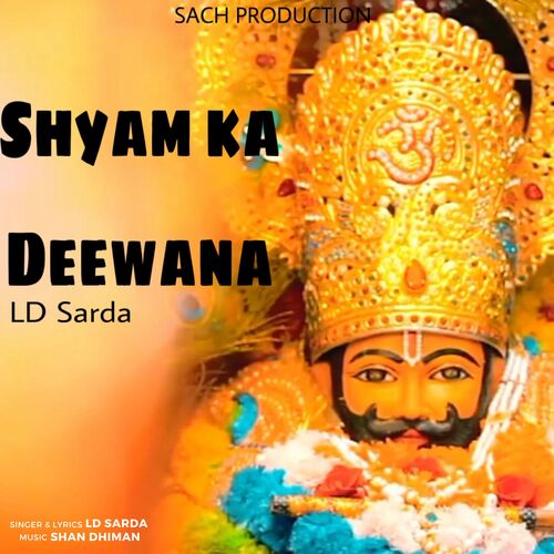 Shyam Ka Deewana LD Sarda MP3 Download