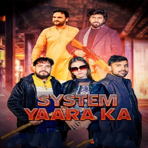 System Yaara Ka Uddhav karotiya MP3 Download