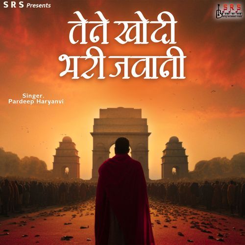 Tane Khodi Bhari Jawani Pardeep Haryanvi MP3 Download
