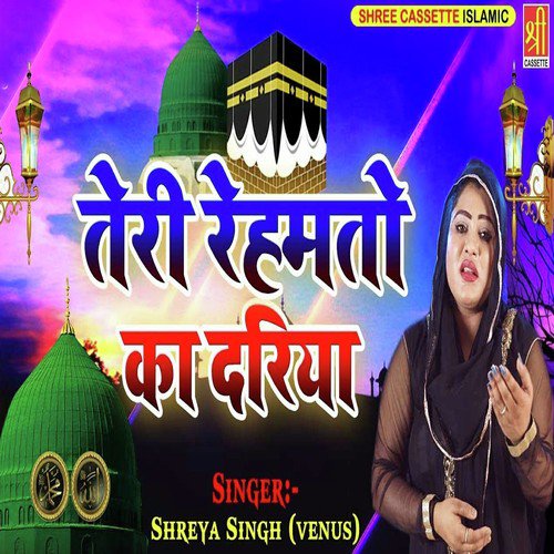 Shreya Singh Songs MP3 Download