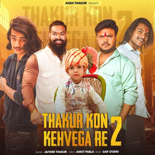 Thakur Kon Kehvega Re 2 (feat. Ankit Pabla) Jaiveer Thakur MP3 Download