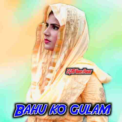 Bahu ko gulam Star Varis Pahat MP3 Download