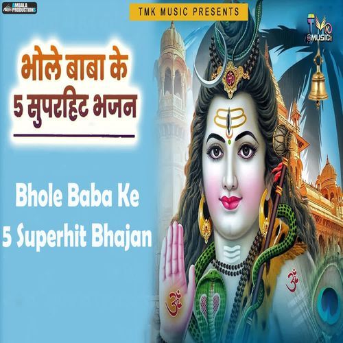 Bhole Baba Ke 5 Superhit Bhajan Sumit Kalanaur MP3 Download