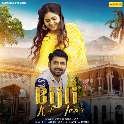 Bijli Ki Taar feat. Uttar Kumar, Kavita Joshi Vivek Sharma MP3 Download