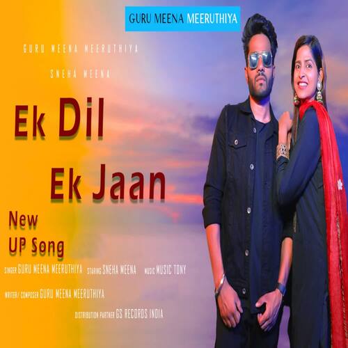 Ek Dil Ek Jaan Guru Meena Meeruthiya MP3 Download