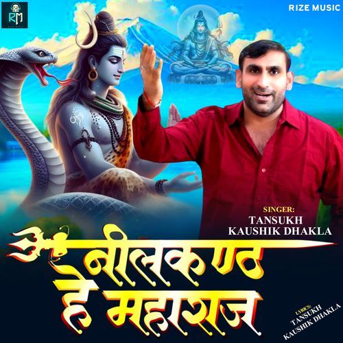He Neelkanth Maharaj Tansukh Kaushik MP3 Download