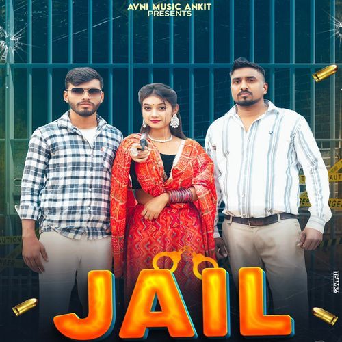 Jail Sulendra Kashyap MP3 Download
