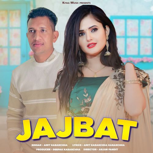 Jajbat Amit Kabarchha MP3 Download