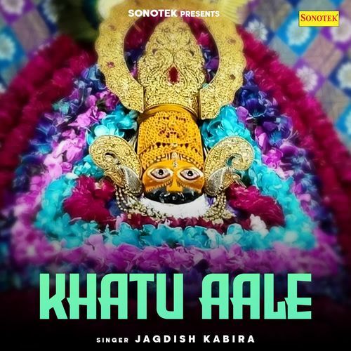 Khatu Aale Jagdish Kabira MP3 Download