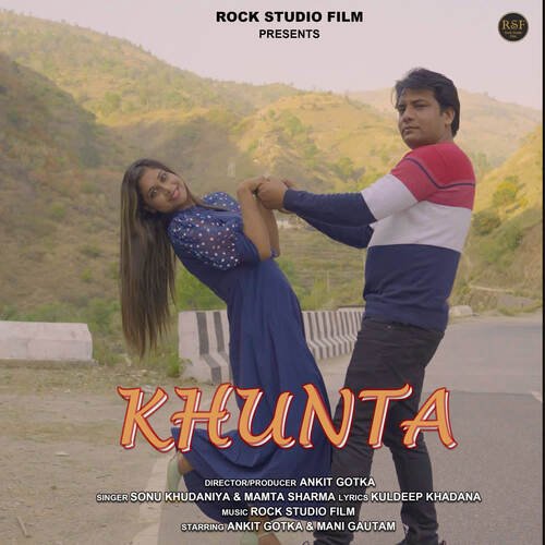 Khunta Mamta Sharma MP3 Download