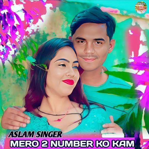 MERO 2 NUMBER KO KAM Akhlak Khan MP3 Download