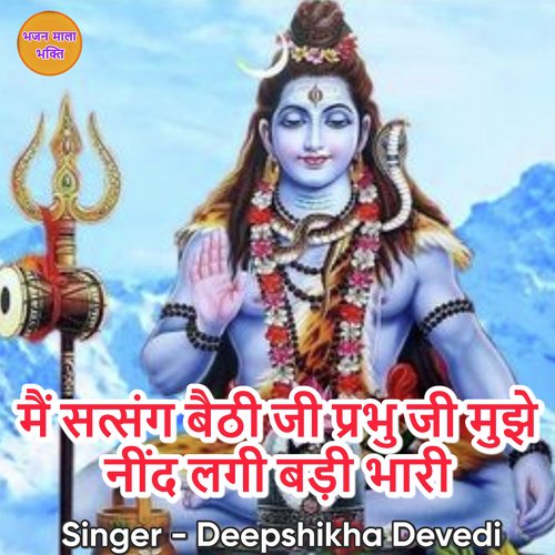 Main Satsang Baithi Ji Prabhu Ji Mujhe Nind Lagi Badi Bhari Deep Shikha Devedi MP3 Download