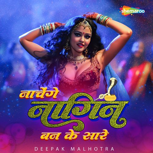 Nachenge Nagin Ban Ke Saare Deepak Malhotra MP3 Download