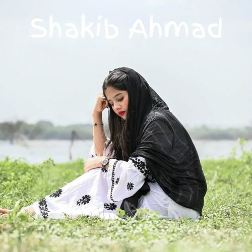 पढ़ लिख के अफसर बन जातो SHAKIB AHMAD MP3 Download
