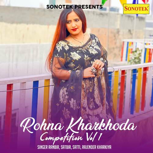 Rohna Kharkhoda Competition Vol 1