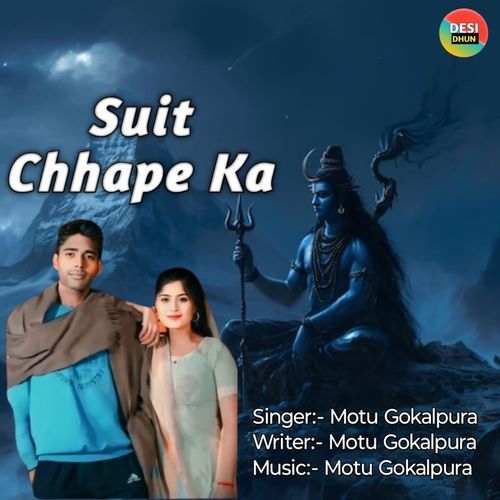 Suit Chhape Ka Motu Gokalpura MP3 Download