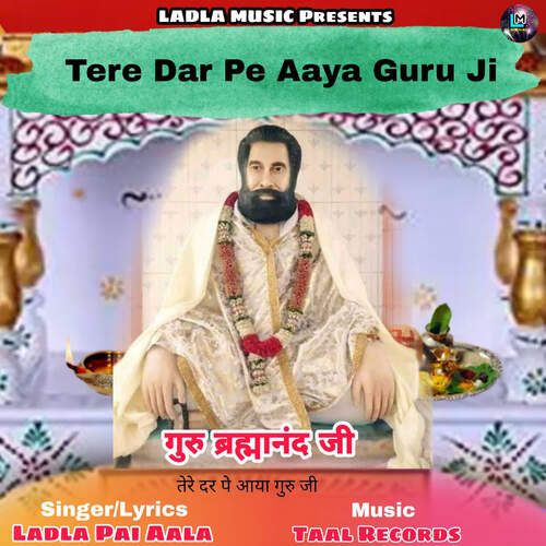 Tere Dar Pe Aaya Guru Ji Ladla Pai Aala MP3 Download