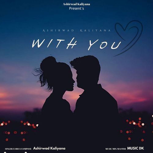 With You Ashirwad Kaliyana MP3 Download