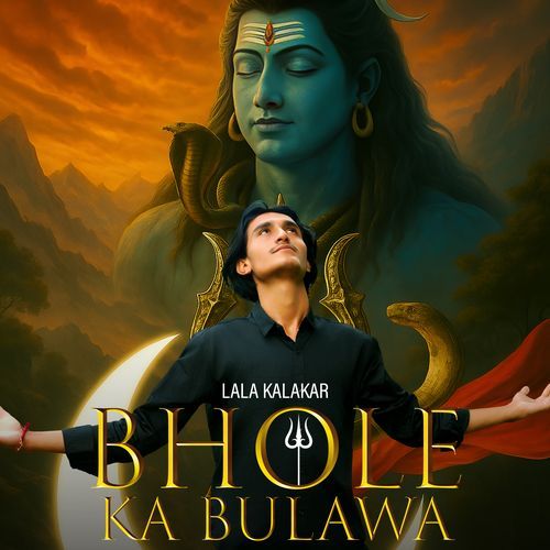 bhole ka bulawa final Lala Kalakar MP3 Download