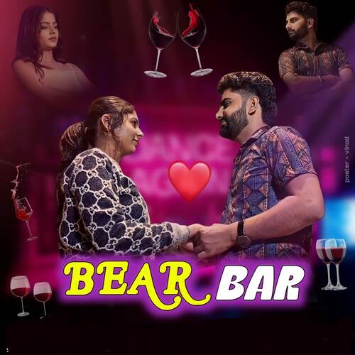 BEAR BAR Ramniwas Goswami MP3 Download