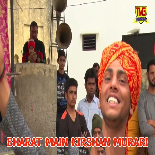 Bharat Main Kirshan Murari Mukham Sharma MP3 Download