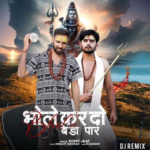 Bhole Kar Do Beda Paar (Dj Remix) ROHIT JAAT MP3 Download