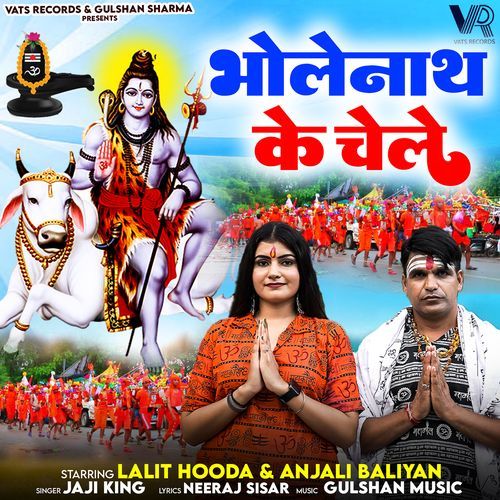 Bholenath Ke Chele Jaji King MP3 Download
