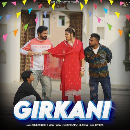Girkani Komal Chaudhary MP3 Download