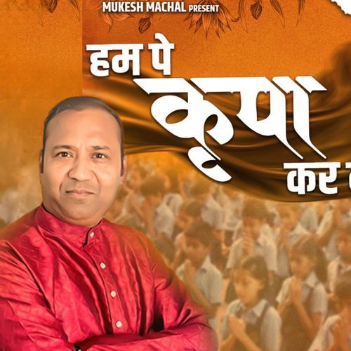 Hum Pe Kripa Kr Do Mukesh Machal MP3 Download