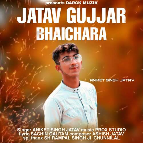 Jatav Gujjar Bhaichara Aniket Singh Jatav MP3 Download