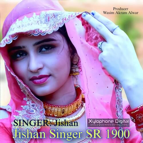 Jishan Singer SR 1900 Jishan MP3 Download
