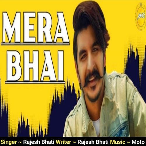 Mera Bhai Rajesh Bhati MP3 Download