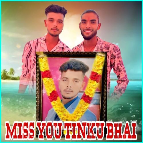 Miss You Tinku Bhai Lokesh Prajapati MP3 Download