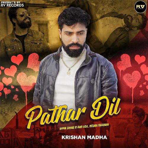 Pathar Dil Krishan Madha MP3 Download