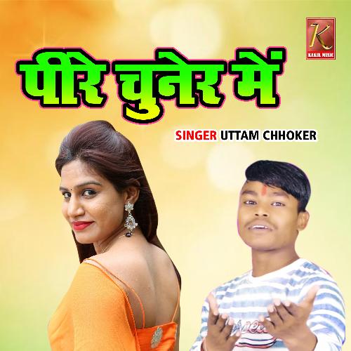 Pire Chunaiir Main Uttam Chhokar MP3 Download