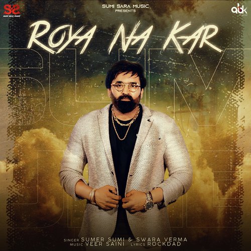 Roya Na Kar Swara Verma MP3 Download