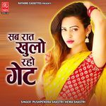 Sab Raat Khulo Raho Gate Album Download