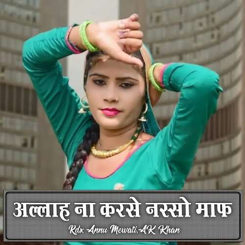 Allah Na Karse Nasso Maaf AK Khan MP3 Download