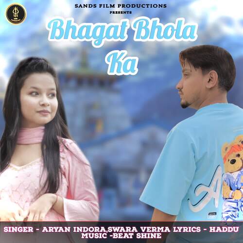 Bhagat Bhola Ka Swara Verma MP3 Download