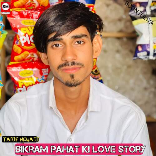 Bikram pahat ki Love story Tarif Mewati MP3 Download