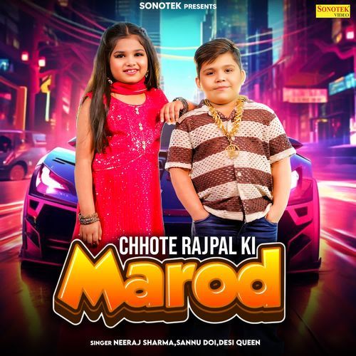 Chhote Rajpal Ki Marod Neeraj Sharma MP3 Download