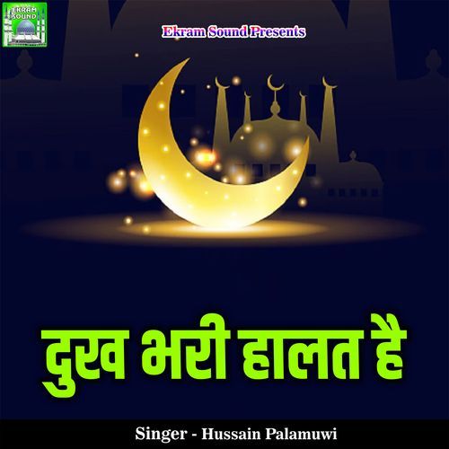 Dukh Bhari Halat Hai Hussain Palamuwi MP3 Download