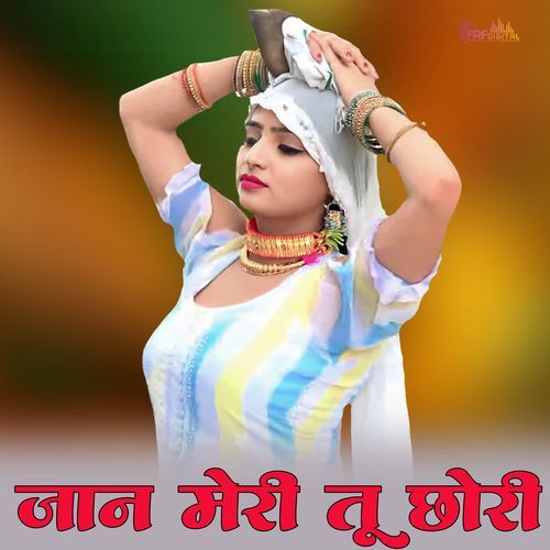 Jaan Meri Tu Chhori Singer Parveen MP3 Download