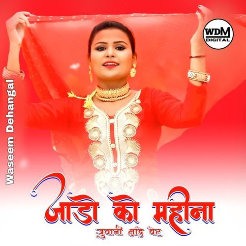 Jada Ko Mahino Jawani Sadey Ber Warish Dehangal MP3 Download