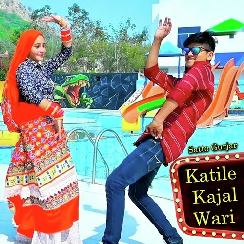 Katile Kajal Wari Satto Gurjar MP3 Download